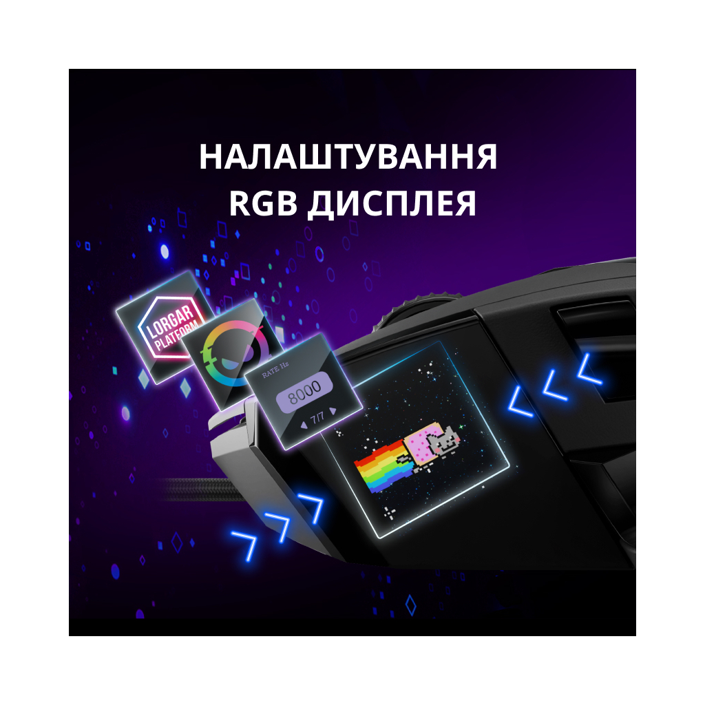 Мишка Lorgar MSP80 Pro USB White (LRG-MSP80-WH)