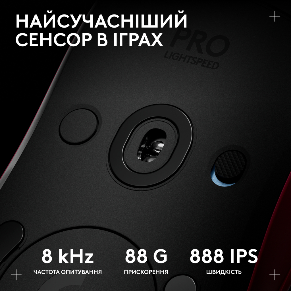 Мишка Logitech G Pro 2 Lightspeed Wireless Magenta (910-007309)