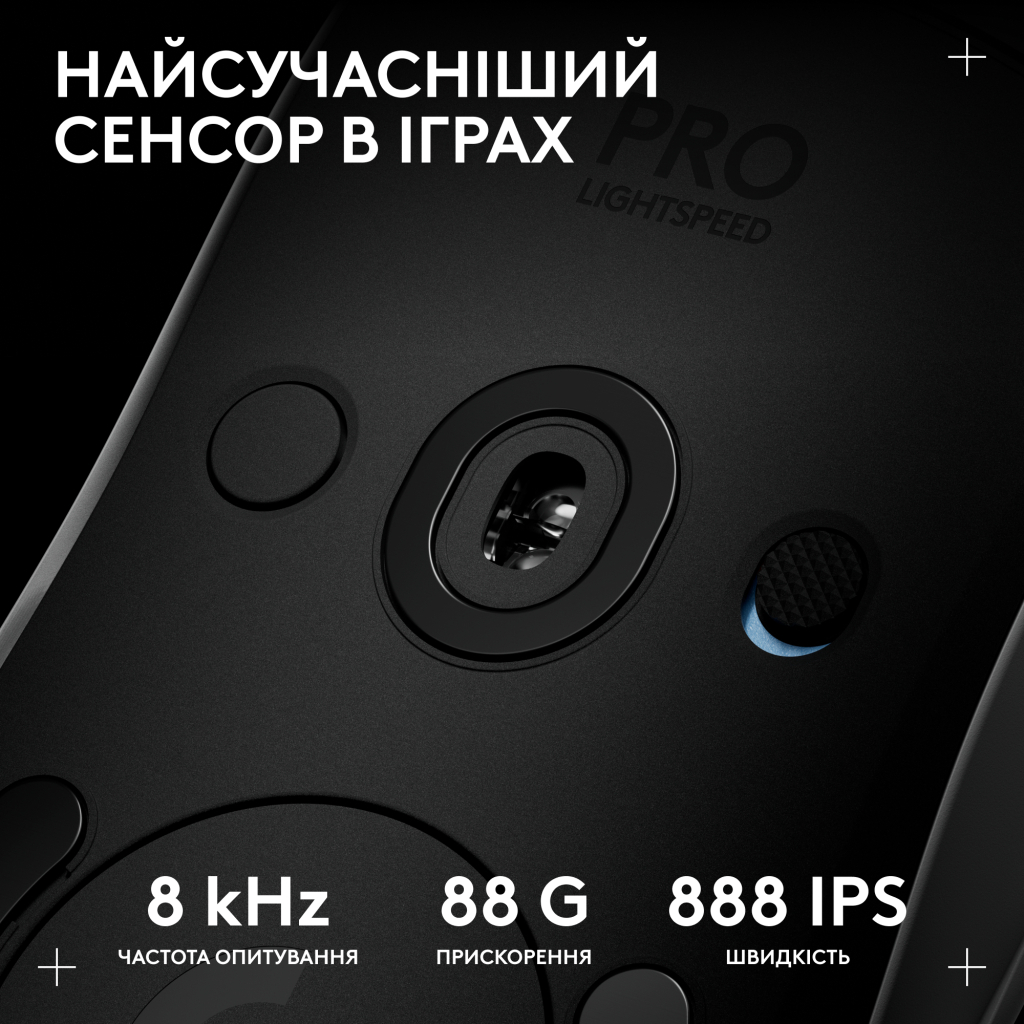 Мишка Logitech G Pro 2 Lightspeed Wireless White (910-007302)