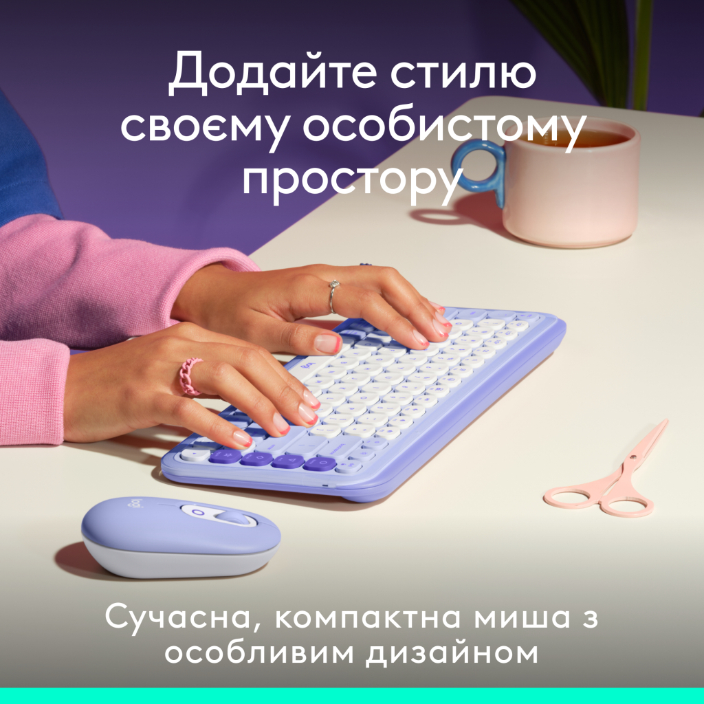 Мишка Logitech POP Mouse With Emoji Bluetooth Lilac (910-007414)