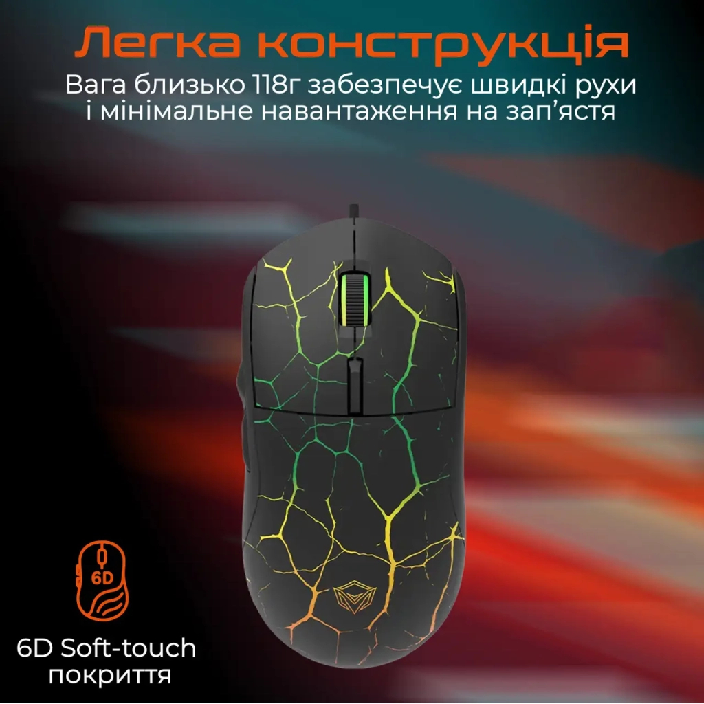 Мишка Meetion M930 USB Black (MT-M930_V23-A)