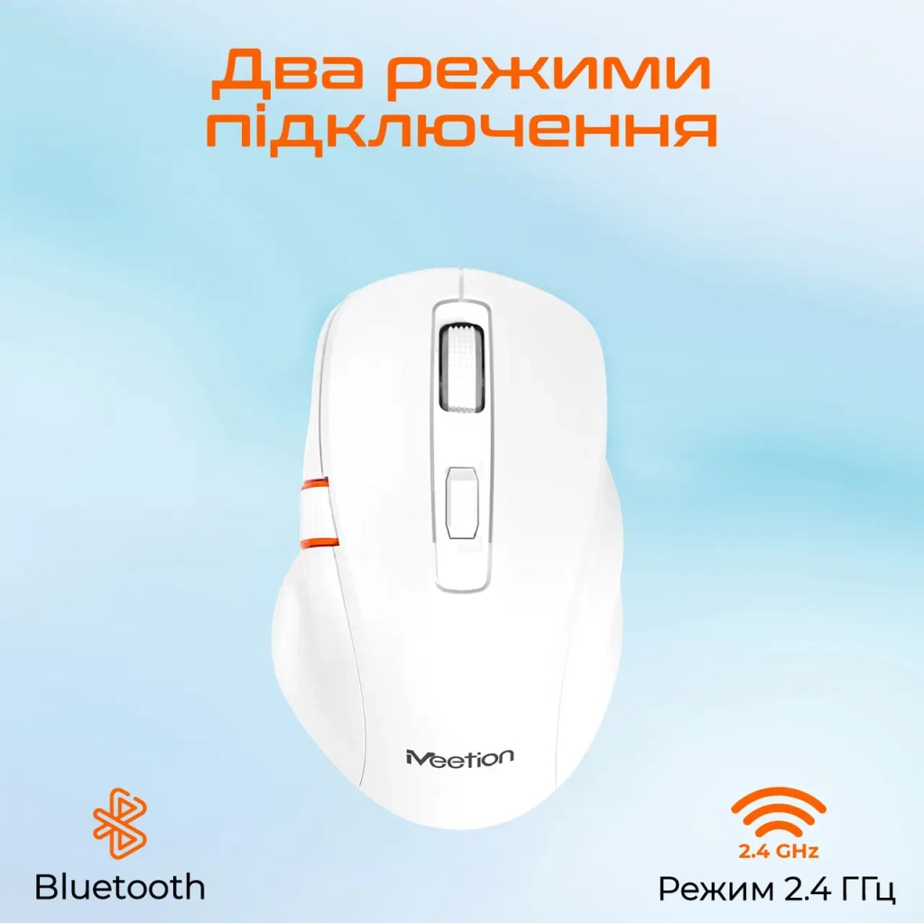 Мишка Meetion BTM032 Wireless/Bluetooth/USB White (MT-BTM032-B)