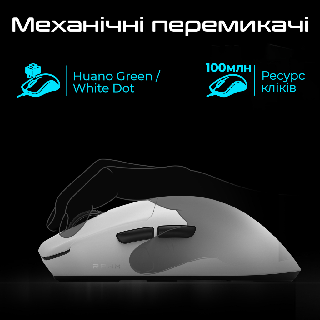 Мишка RAWM ES21 Wireless/Bluetooth Black (ES21.black)