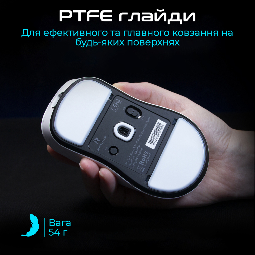 Мишка RAWM ES21 Wireless/Bluetooth Black (ES21.black)