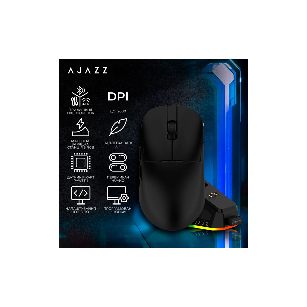 Мишка Ajazz AJ159P MC Wireless/Bluetooth/USB Charging Dock Black (AJ159P-MC-B)
