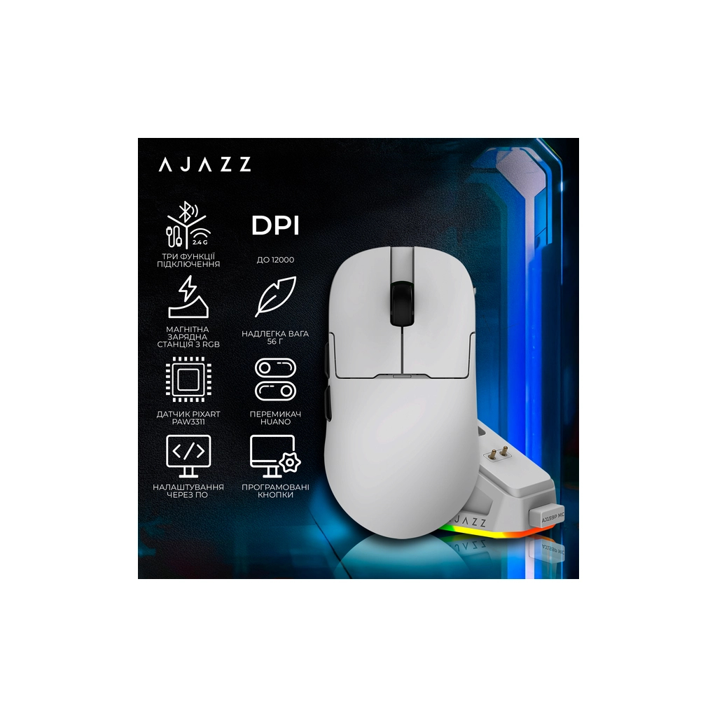 Мишка Ajazz AJ159P MC Wireless/Bluetooth/USB Charging Dock White (AJ159P-MC-W)
