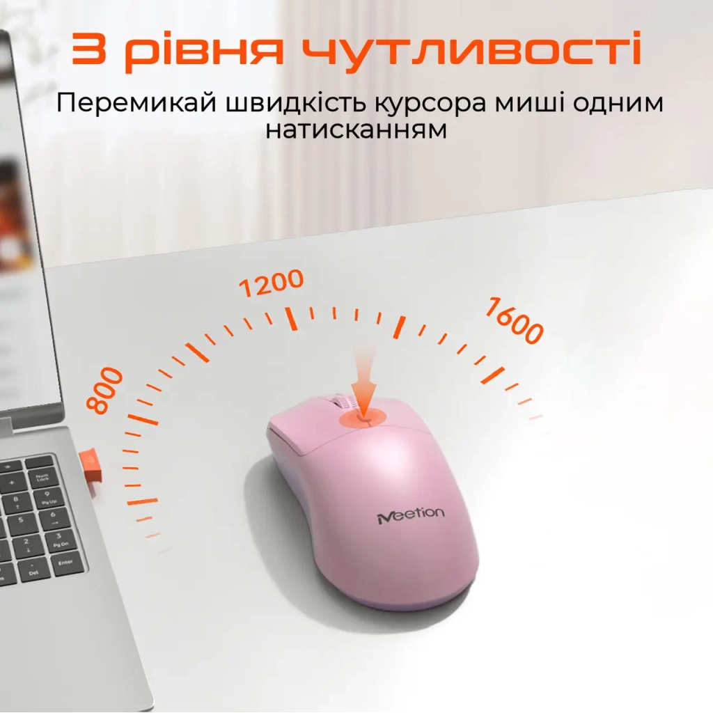 Мишка Meetion R546 Wireless White (MT-R546-B)
