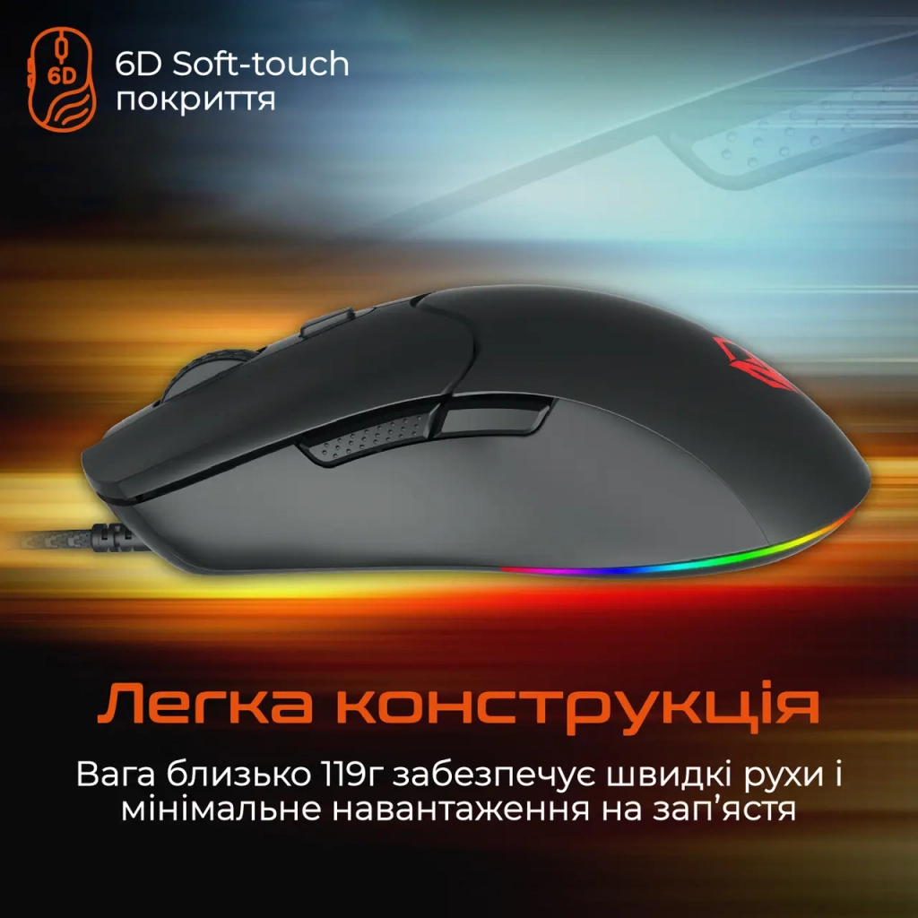 Мишка Meetion GM21 USB Black (MT-GM21_2023-A)