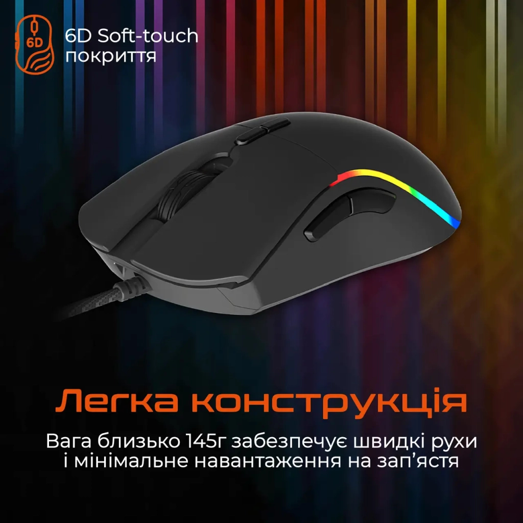 Мишка Meetion GM19 USB Black (MT-GM19_2023-A)