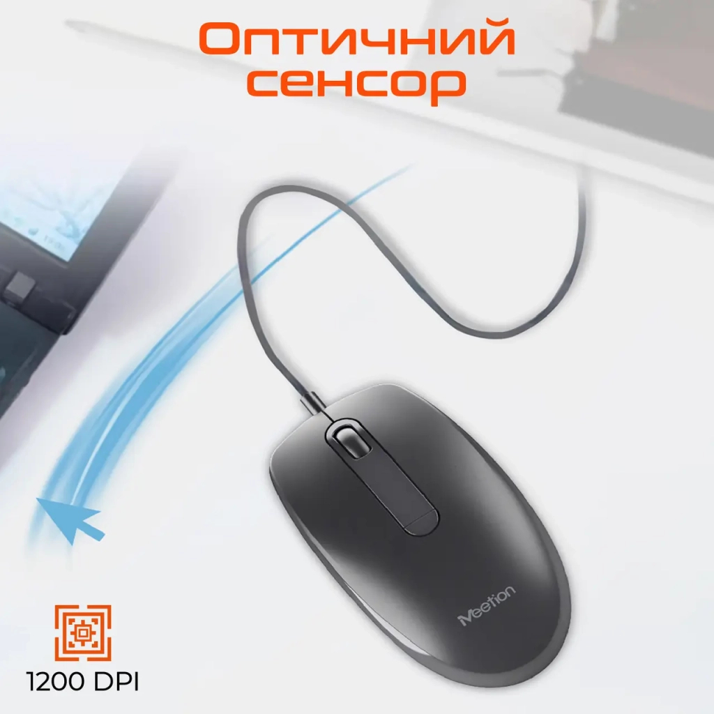 Мишка Meetion M100 USB Black (MT-M100-A)
