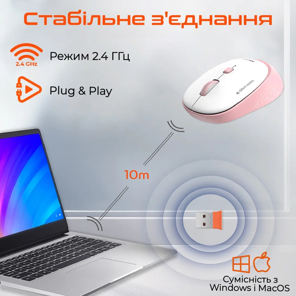 Мишка Meetion R571 Wireless White/Gray (MT-R571-C)
