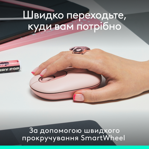 Миша Logitech POP with emoji Rose (L910-007413) 