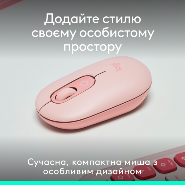Миша Logitech POP with emoji Rose (L910-007413) 