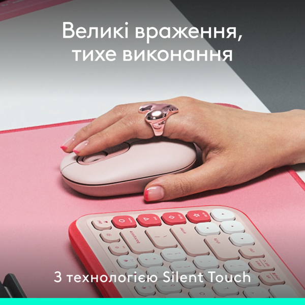 Миша Logitech POP with emoji Rose (L910-007413) 