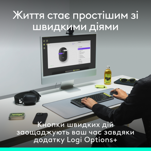 Миша Logitech POP with emoji Offwhite (L910-007411) 