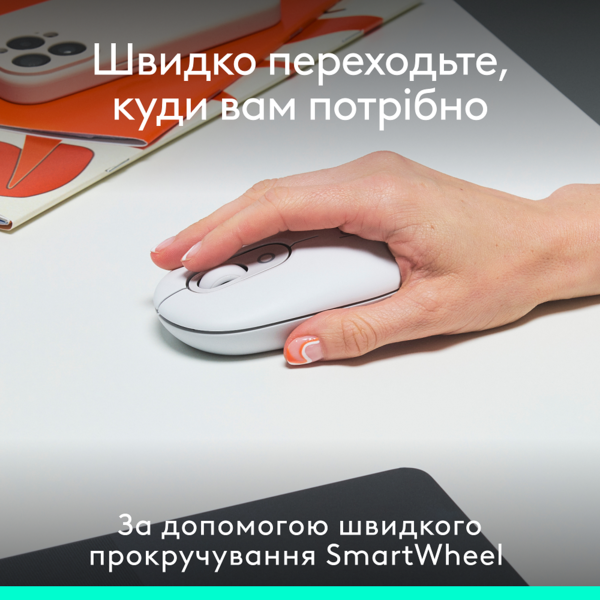 Миша Logitech POP with emoji Offwhite (L910-007411) 