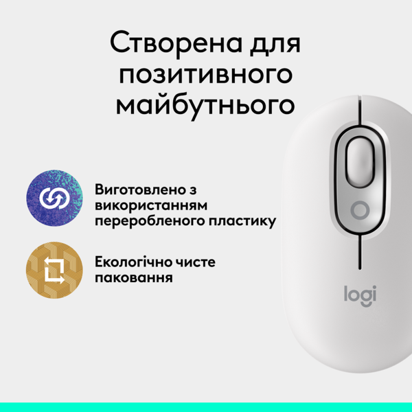 Миша Logitech POP with emoji Offwhite (L910-007411) 