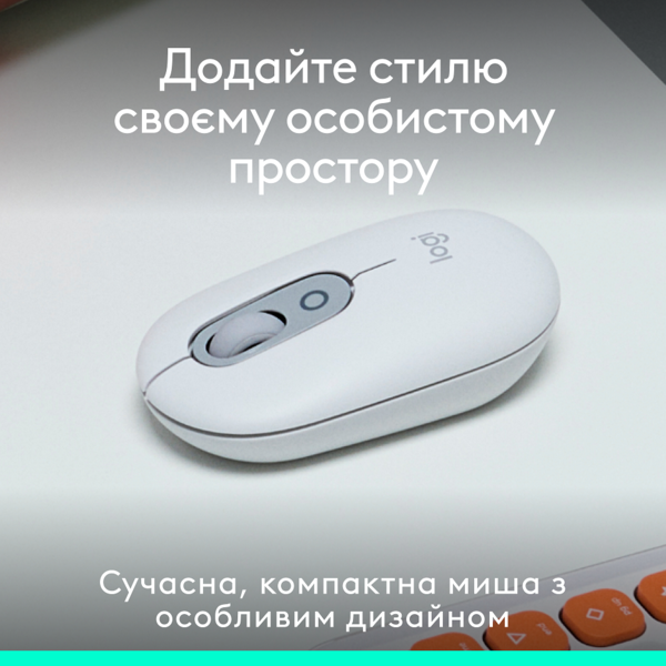 Миша Logitech POP with emoji Offwhite (L910-007411) 