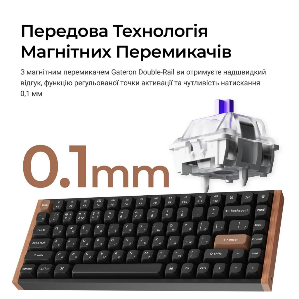 Клавіатура Keychron K2HE Gateron Double-Rail Magnetic Nebula Hot-swap QMK Wireless/Bluetooth/USB-А UA Wood/Black (K2H-F1-UA)