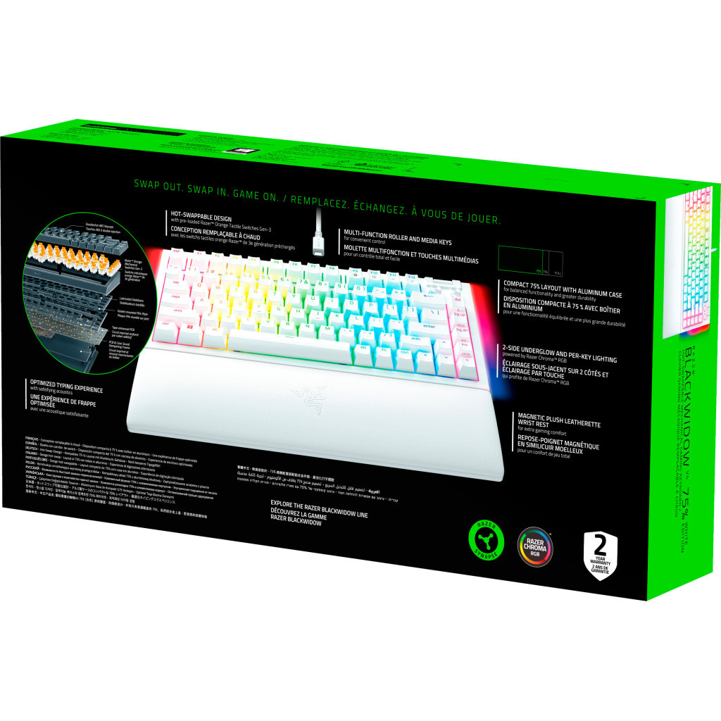 Клавіатура Razer BlackWidow V4 75% USB UA White (RZ03-05001700-R3M1)