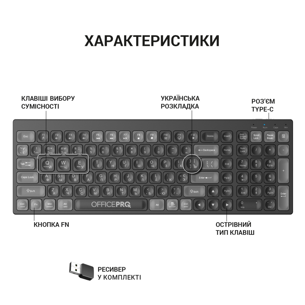 Клавіатура OfficePro SK985B Wireless/Bluetooth Black (SK985B)