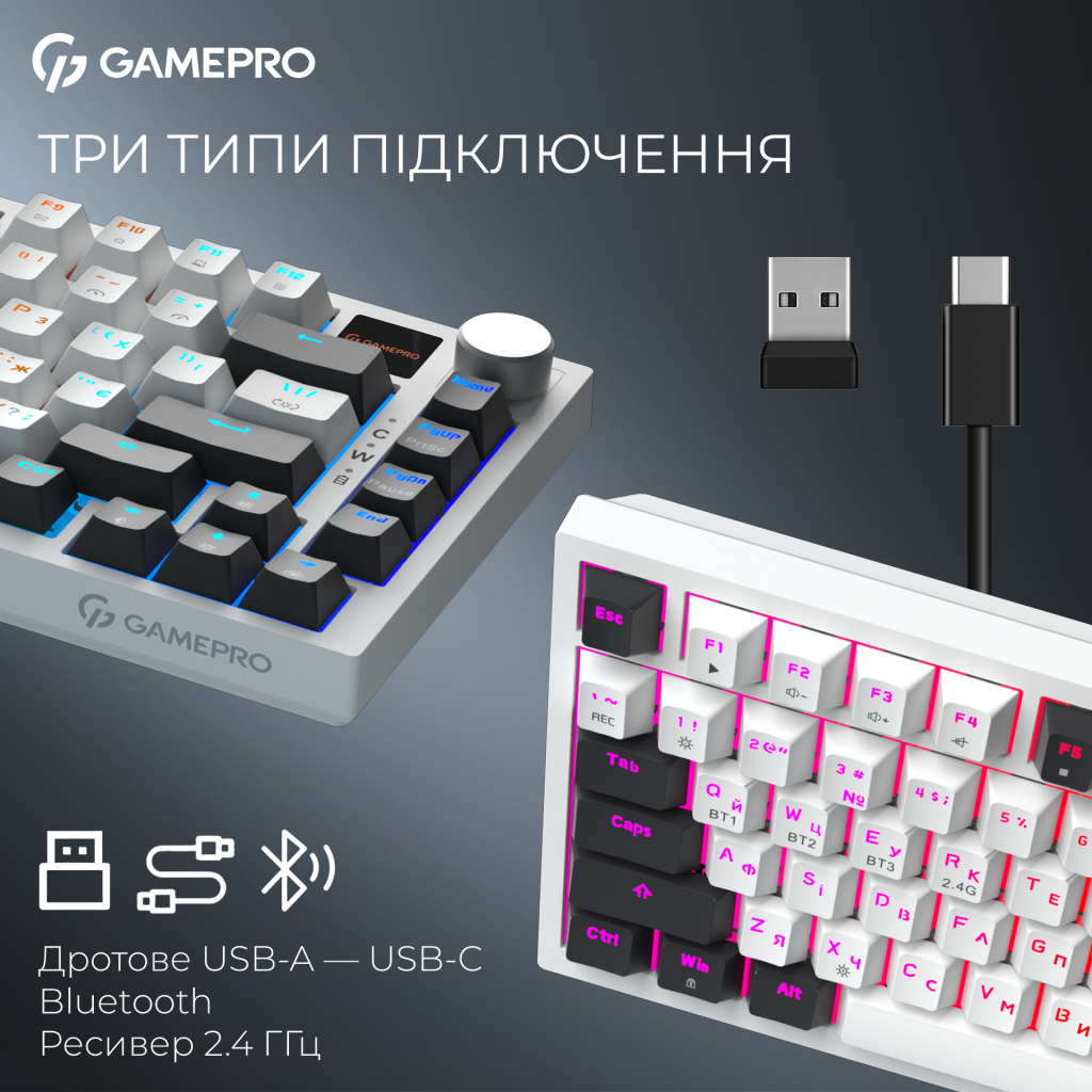 Клавіатура GamePro Asgard Valhalla Pro QLAB Sakura Switch RGB Bluetooth/Wireless/USB-C UA White (MK160-W-D-QS-PRO)