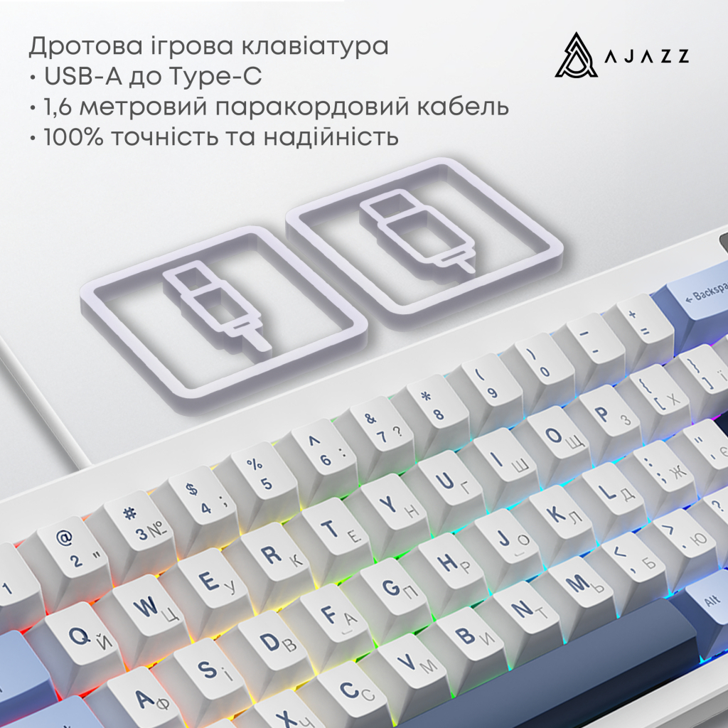 Клавіатура Ajazz AK650 Sea Salt Switch USB UA White/Blue (AK650-SS-BWB)