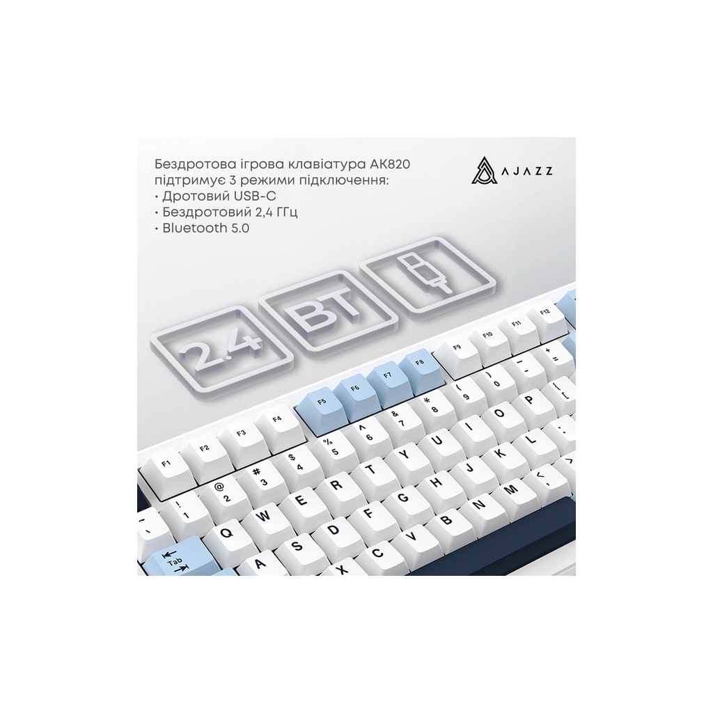 Клавіатура Ajazz AK820 MAX PLUS Daydream Switch RGB Wireless/Bluetooth/USB White (AK820MAX-DD-BWD)