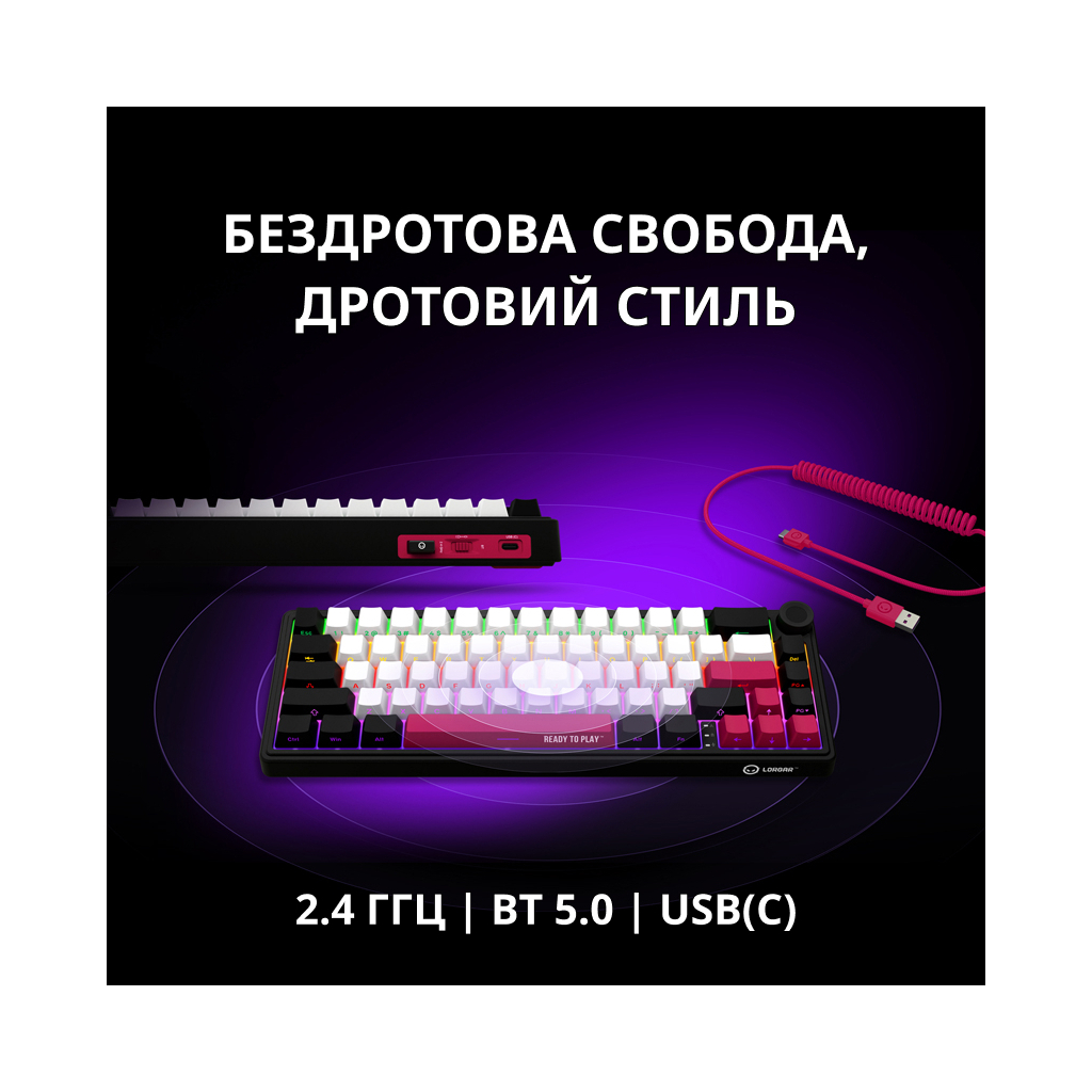 Клавіатура Lorgar KBP70MW Pro RGB Wireless/Bluetooth/USB UA Black/yellow (LRG-KBP70MW-YL-US)