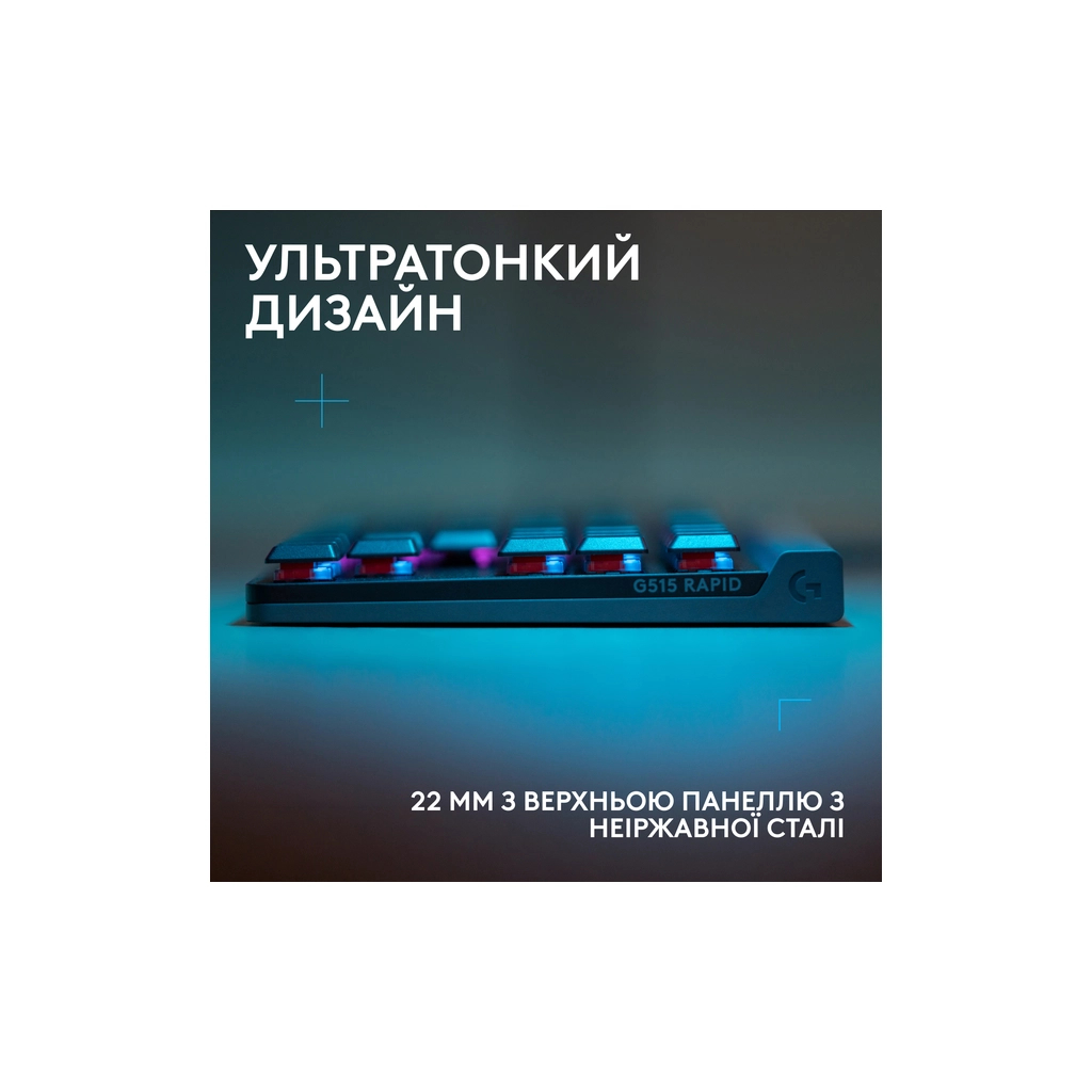 Клавіатура Logitech G515 Rapid TKL Wired USB UA Black (920-013861)