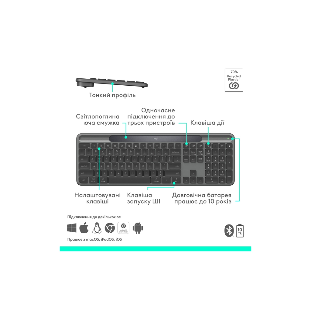 Клавіатура Logitech Slim Solar+ Bluetooth Graphite (920-013764)