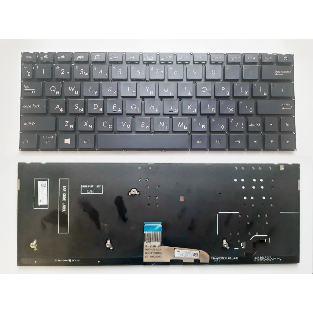 Клавіатура ноутбука ASUS UX333 синя/підсвітка (A46108)