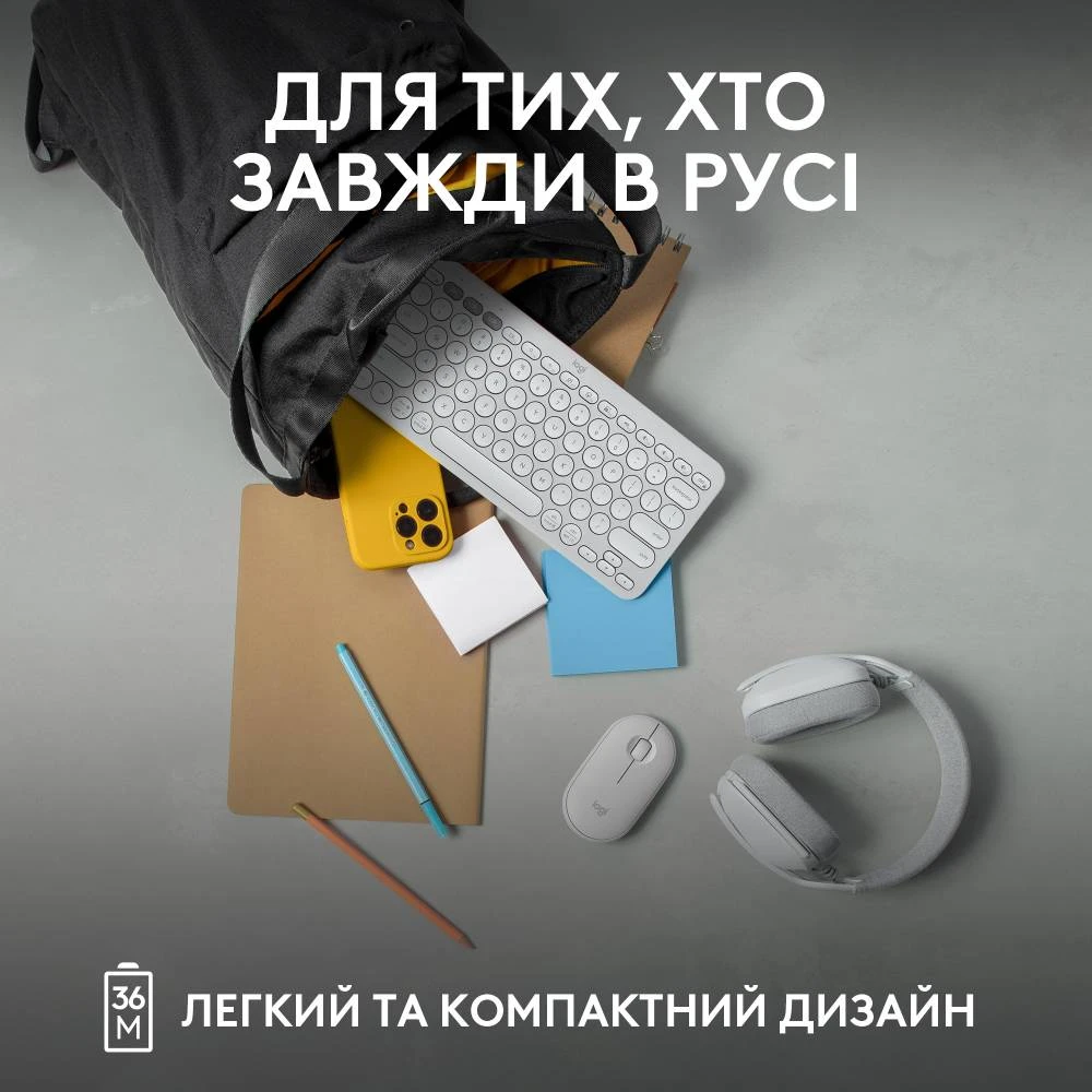 Клавіатура Logitech K380s Pebble Keys 2 Tonal White 