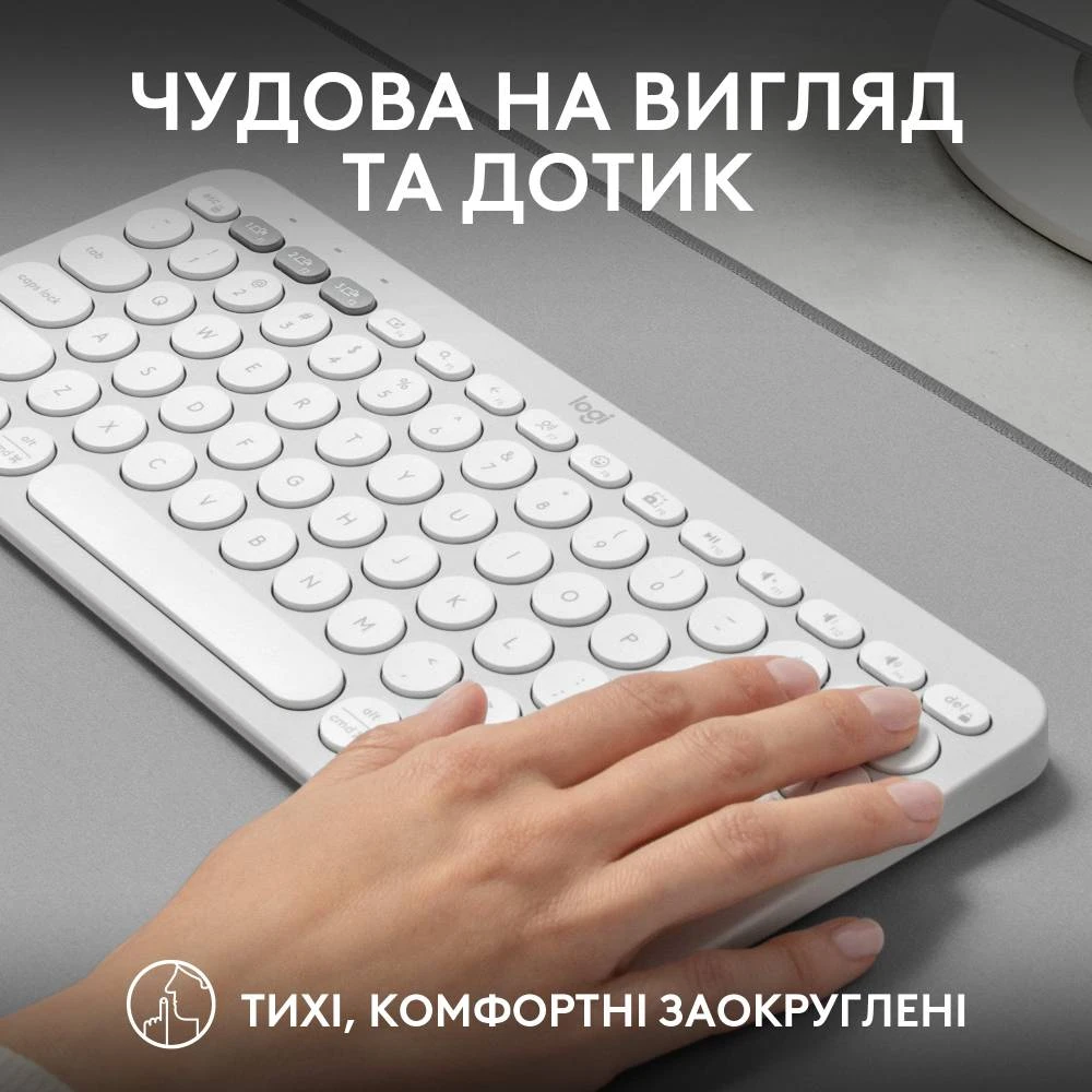 Клавіатура Logitech K380s Pebble Keys 2 Tonal White 