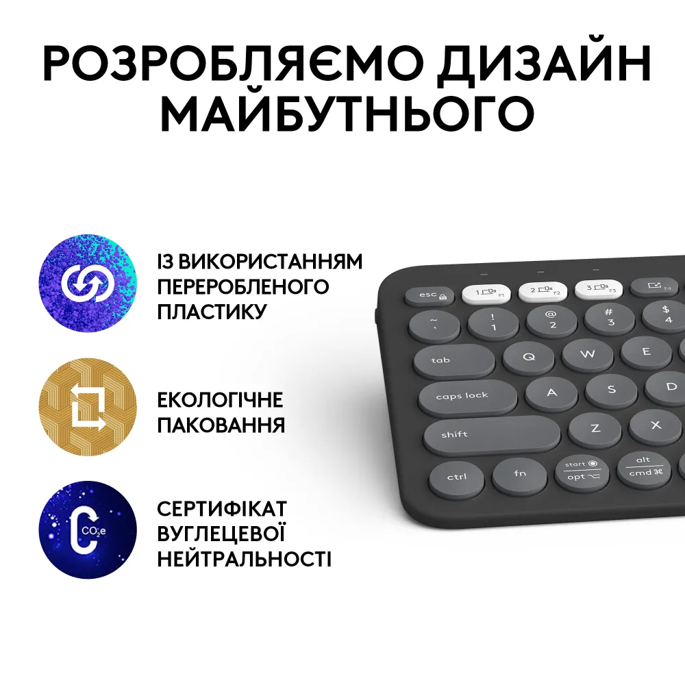 Клавіатура Logitech K380s Pebble Keys 2 Tonal Graphite