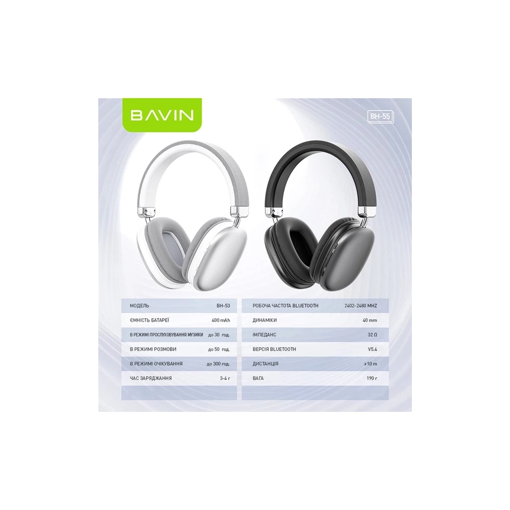 Навушники BAVIN BH-55 Hi-Res Black (HB-BH-55 BK)