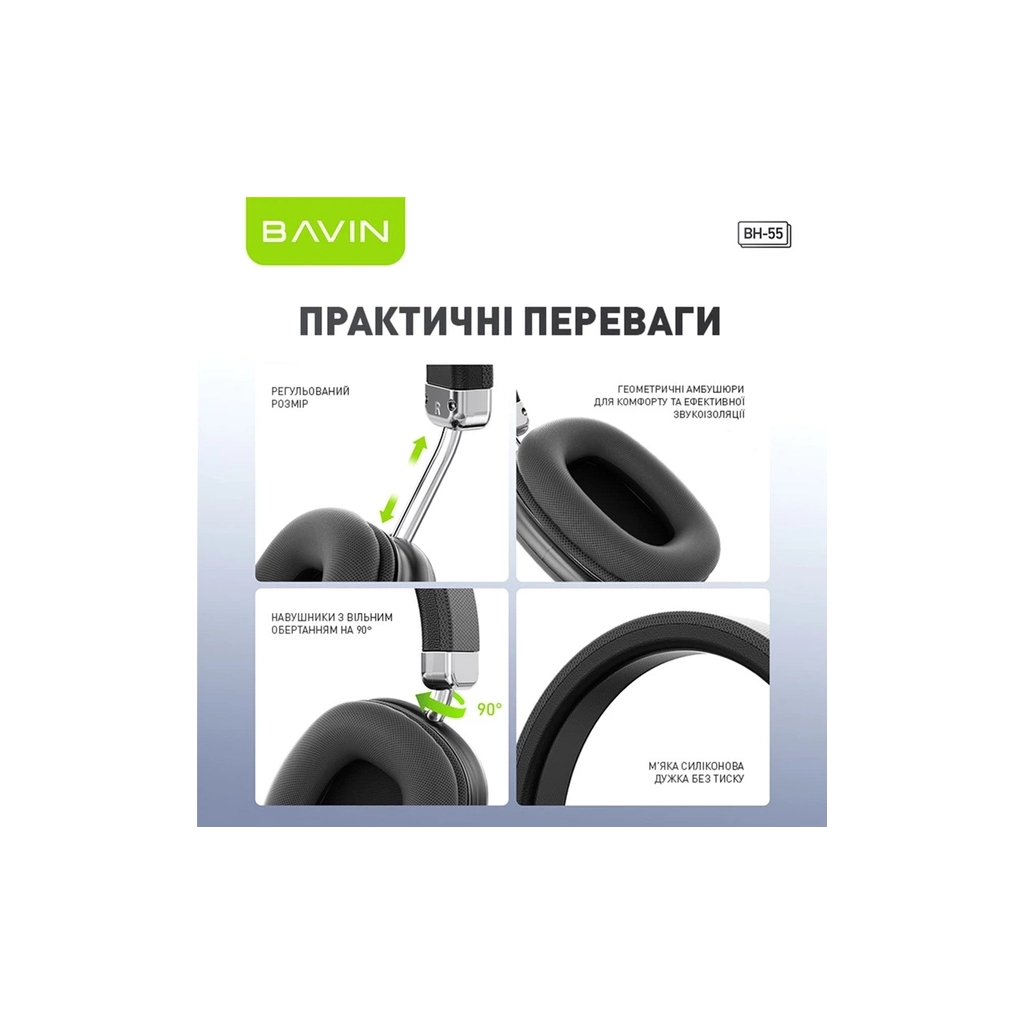 Навушники BAVIN BH-55 Hi-Res Black (HB-BH-55 BK)