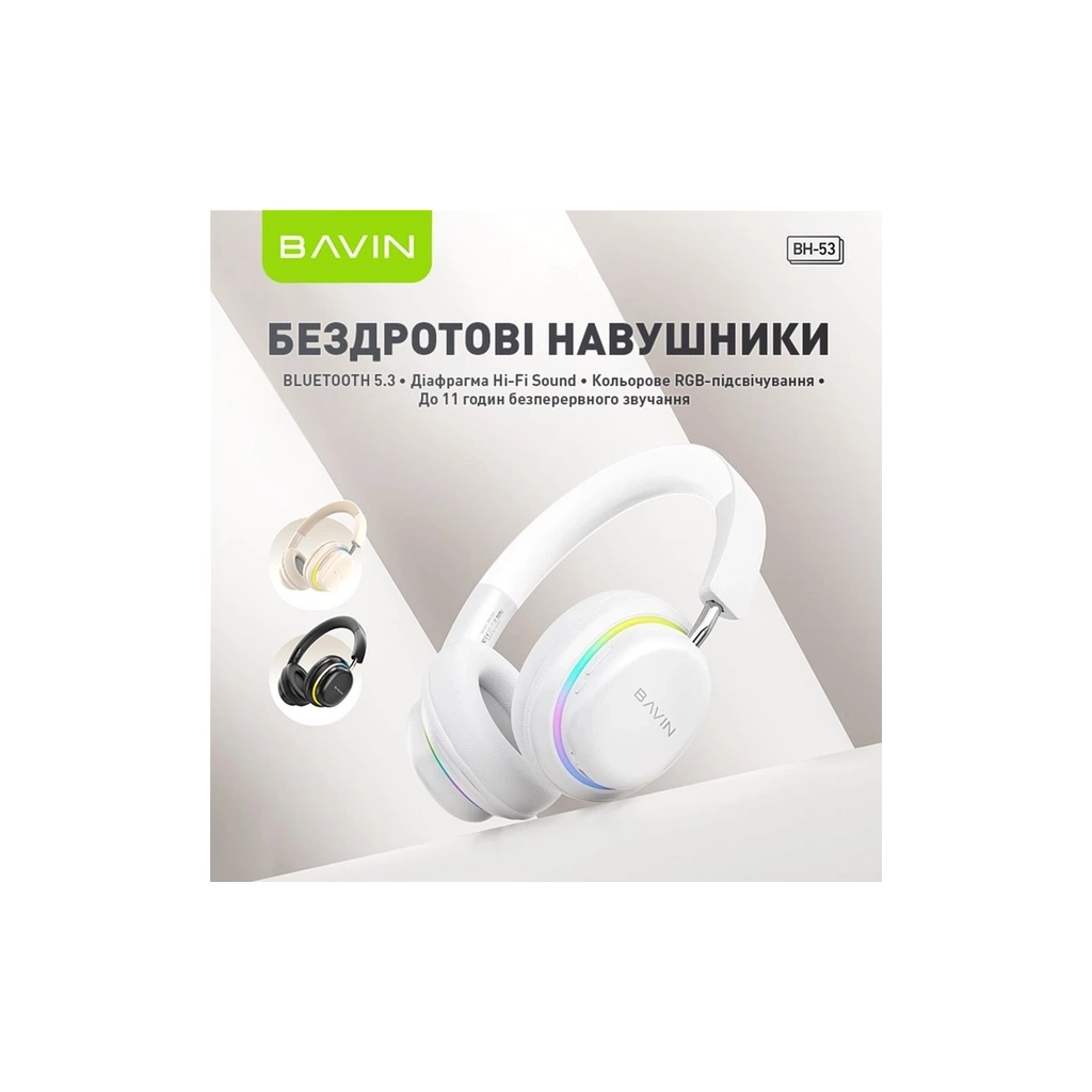Навушники BAVIN BH-53 Hi-Res RGB LIGHT Black (HB-BH-53 BK)