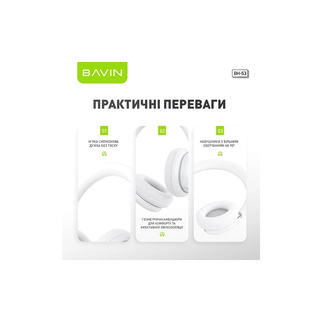 Навушники BAVIN BH-53 Hi-Res RGB LIGHT Black (HB-BH-53 BK)