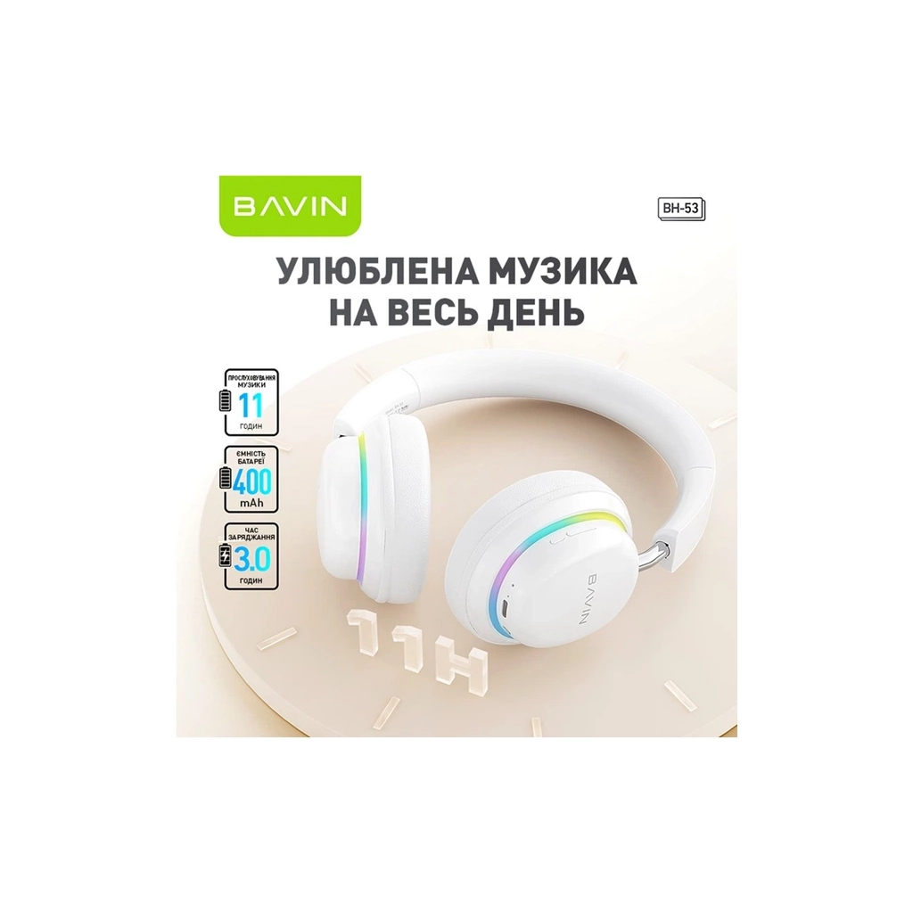 Навушники BAVIN BH-53 Hi-Res RGB LIGHT Black (HB-BH-53 BK)