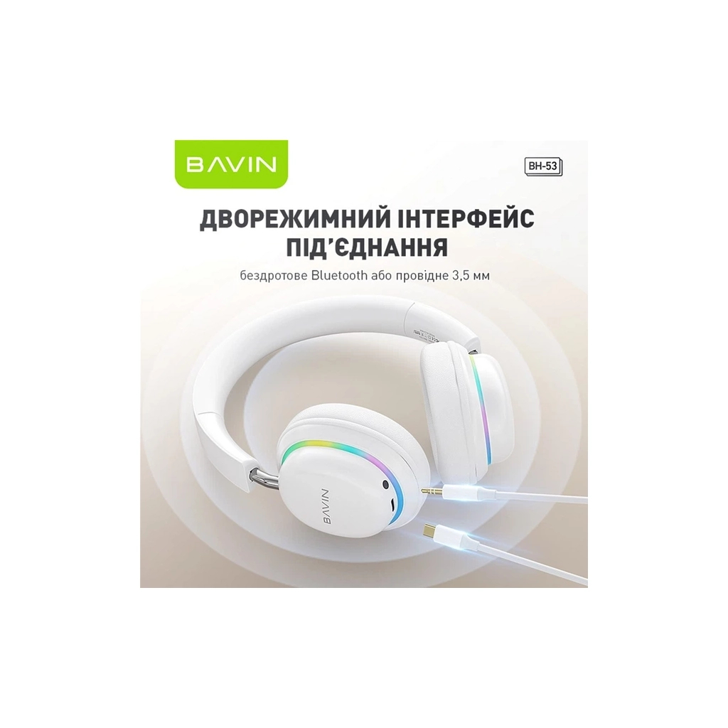 Навушники BAVIN BH-53 Hi-Res RGB LIGHT Black (HB-BH-53 BK)