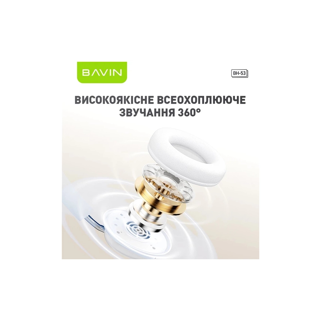 Навушники BAVIN BH-53 Hi-Res RGB LIGHT Black (HB-BH-53 BK)
