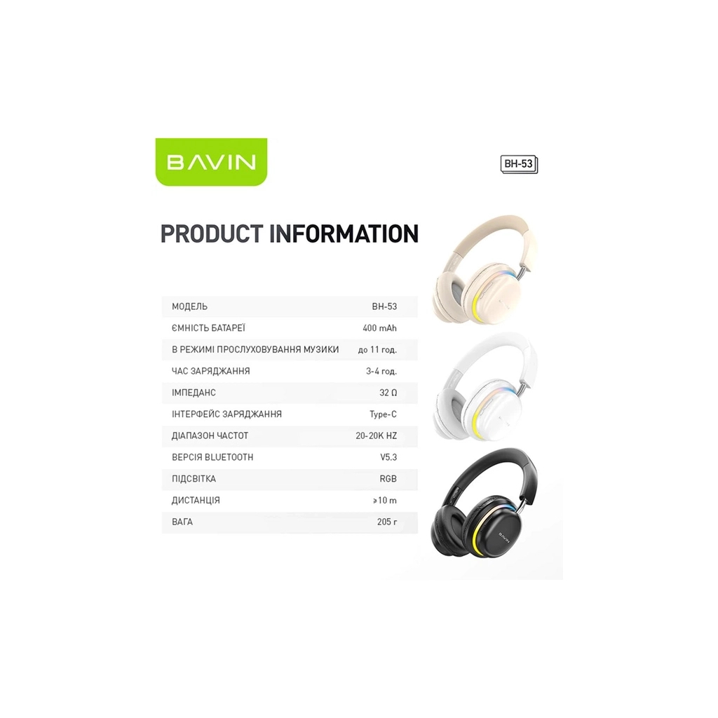 Навушники BAVIN BH-53 Hi-Res RGB LIGHT Black (HB-BH-53 BK)