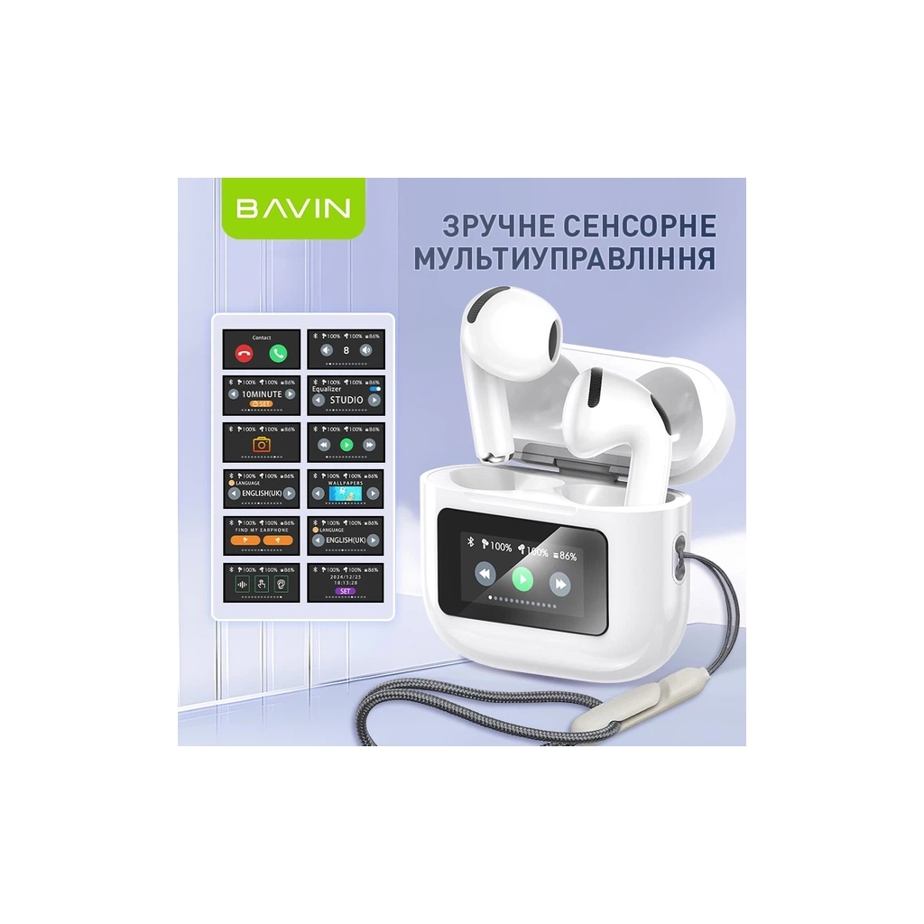 Навушники BAVIN BAVIN-82 Hi-Res LCD Tough White (HB-BA-82-WH)
