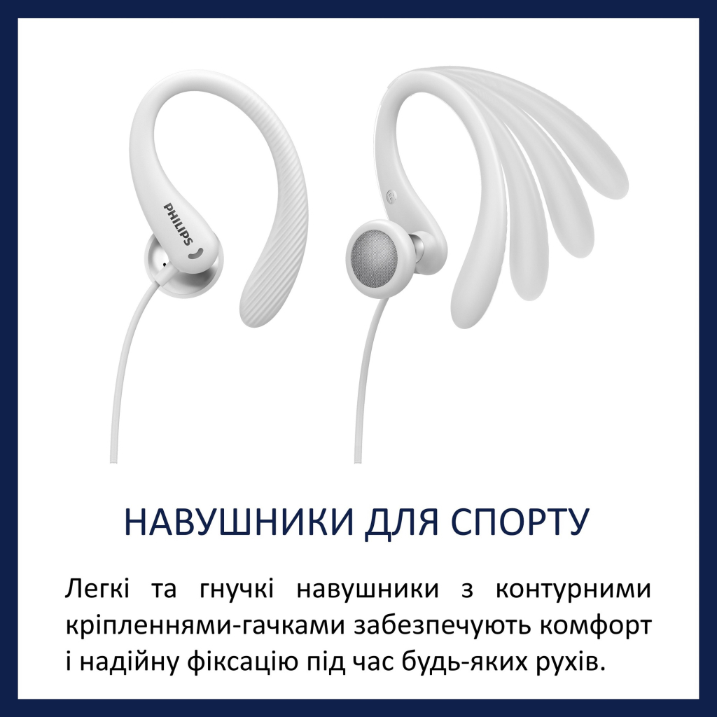Навушники Philips TAA1105WT In-ear Mic White (TAA1105WT/00)