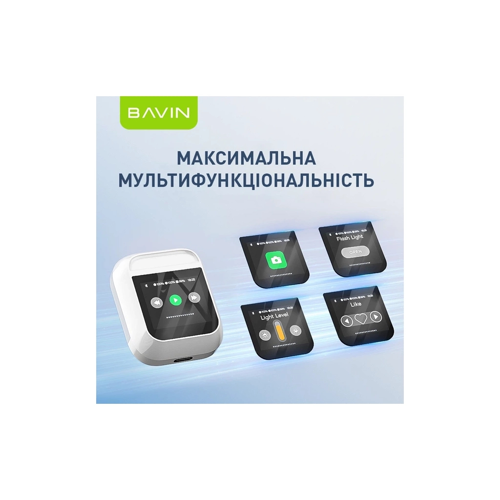 Навушники BAVIN BAVIN-81 Hi-Res LCD Tough White (HB-BA-81-WH)