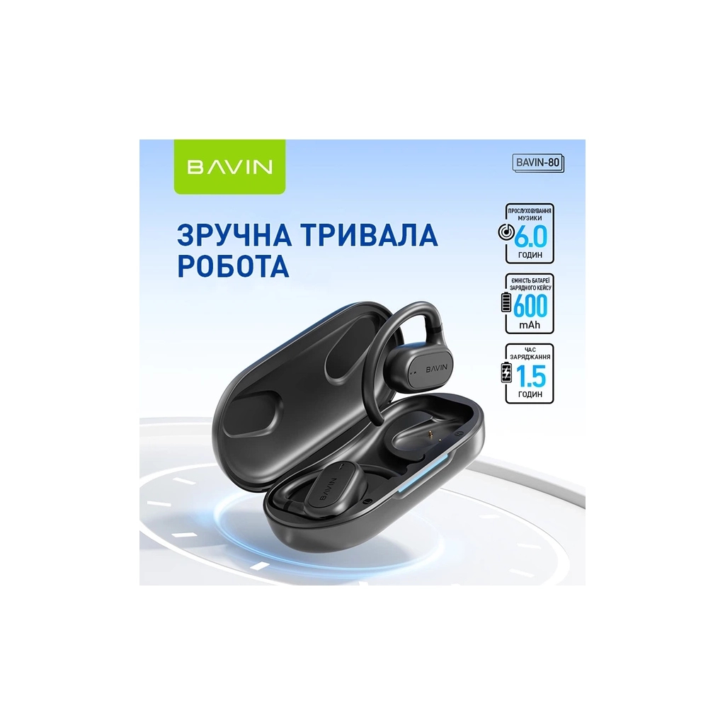 Навушники BAVIN BAVIN-80 Hi-Res Black (HB-BA-80-BK)