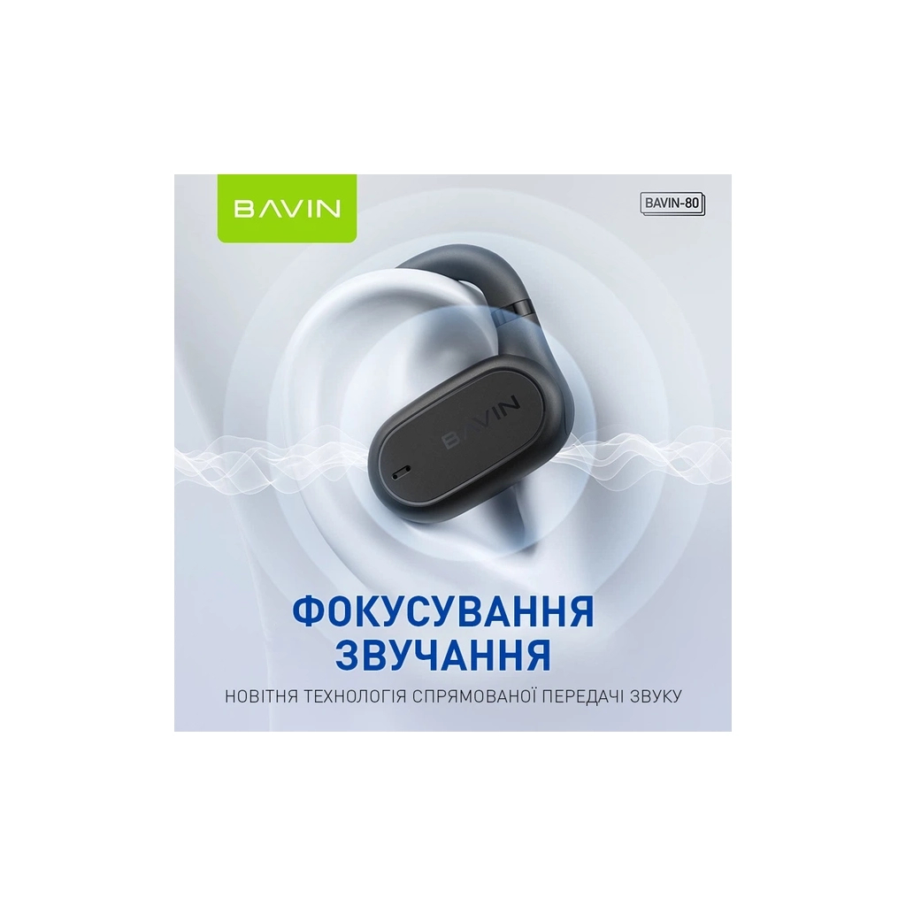 Навушники BAVIN BAVIN-80 Hi-Res Black (HB-BA-80-BK)