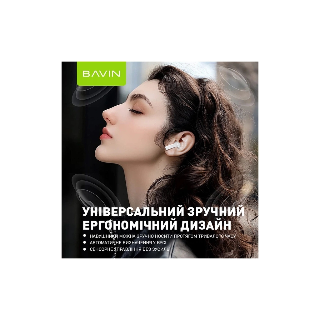Навушники BAVIN BAVIN-79 Hi-Res White (HB-BA-79-WH)