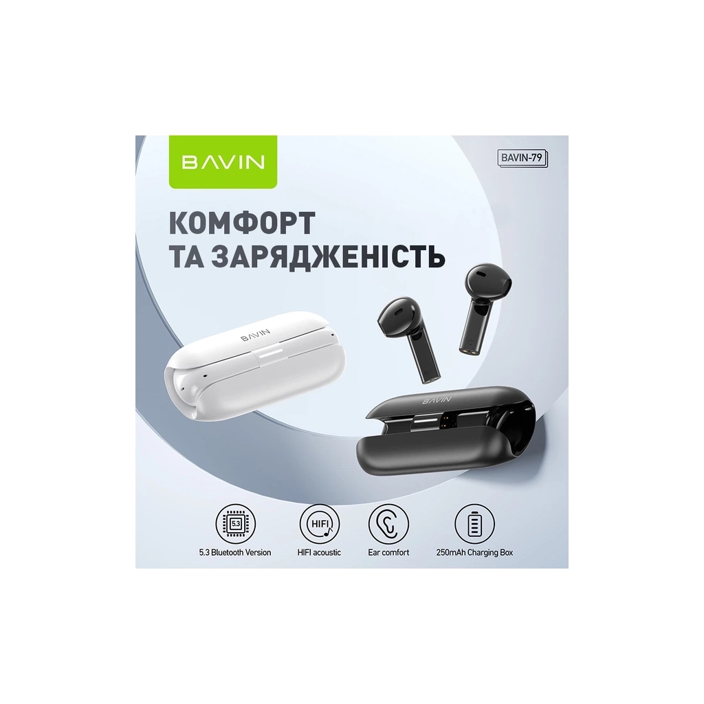 Навушники BAVIN BAVIN-79 Hi-Res Black (HB-BA-79-BK)